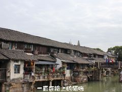 -乌镇东栅景区