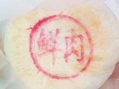 -Bread Talk 面包新语(荟聚店)