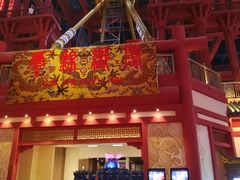 -万达茂商场(南京仙林店)