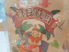 -婉泰·特色小吃·舂鸡脚(告庄二店)