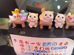 -南澳岛打卡果汁冰公司