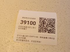-麦当劳(七宝乐购店)