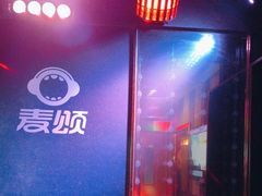 -唱吧麦颂KTV(松江五龙商业广场店)