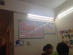 价目表-爱之旅diy烘焙坊(西直门店)