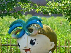 -菊园百果园