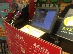 -美芝莲(领展购物广场中关村店)