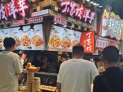 -周小亮丁家坡洋芋(全国总店)