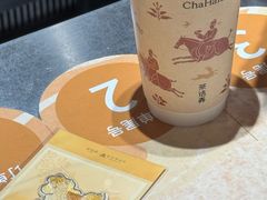 -茶话弄(中贸广场店)