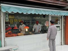 门面-章云板鸭(马道街店)