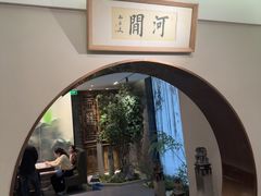 -高玛纳驴肉火烧(河间总店)