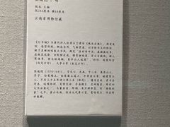 -云南省博物馆
