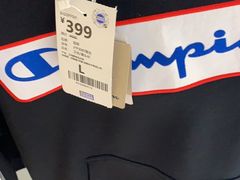 -BIGOFFS 超级折扣(仁恒伊势丹店)