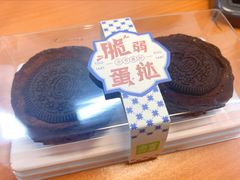 -奈雪的茶(皇庭广场店)