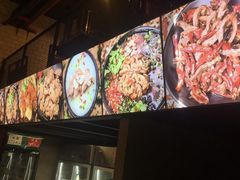 -蜀一数二串串香