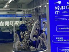 -优购镜仓(黄岛吾悦店)