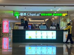 -BHG Mall(顺义店)