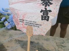 -南京路步行街