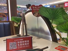 -新辣道鱼火锅(上地华联店)