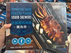 -山姆会员商店(上海浦东店)