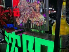 -周记老沈阳焦火鸡架