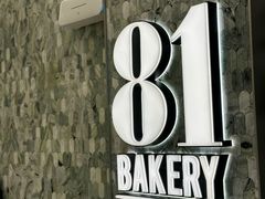 -81bakery(关山路店)