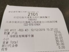 -麦当劳(红旗路店)