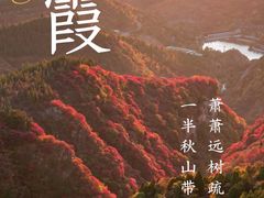 -潭溪山