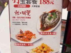 -潮江春(阳光店)