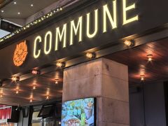 -COMMUNE幻师(上邦百汇城店)