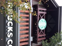 -星巴克臻选(思南公馆店)