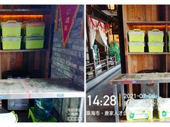 -张钰强中医正骨推拿连锁(唐家人才公寓店)