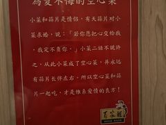 -百家班(市府店)