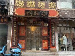 门面-同得兴 Since·1995 传统苏式面馆(十全街店)