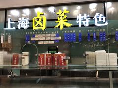 门面-泰康食品(南京东路店)