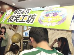 -泰康拜博口腔医院(江北总院)