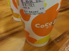-CoCo都可(香港名都店)