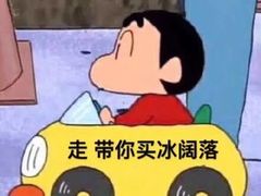 -萨莉亚意式餐厅(星海广场店)