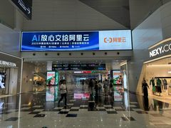 -广州白云国际机场-T2航站楼