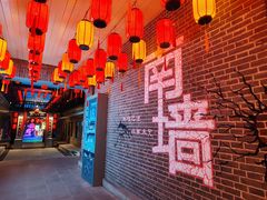 -中华巴洛克风情街