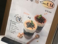 -TPLUS茶家(淮海店)