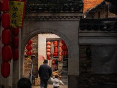 -上甘棠村