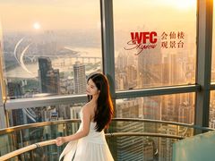 -WFC会仙楼观景台