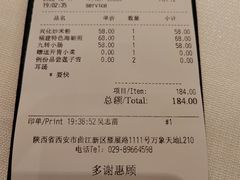 -莆田餐厅PUTIEN(西安万象天地店)