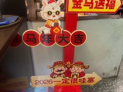 -靓靓蒸虾·头牌蒸虾(南山桂庙店)