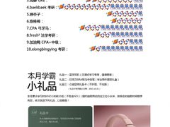-众独空间沉浸式自习室(三阳路铂仕汇店)