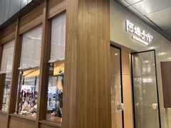 -阿嬷手作(深圳万象天地店)