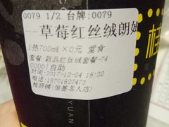 -桂桂茶(恒基名人店)
