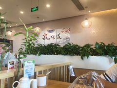 大堂-仙踪林(杭州萧山国际机场店)