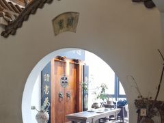 -道南書院·私房菜·早午茶·茶馆