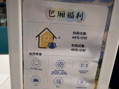-野萃山·潮汕厚果汁(十亩地店)